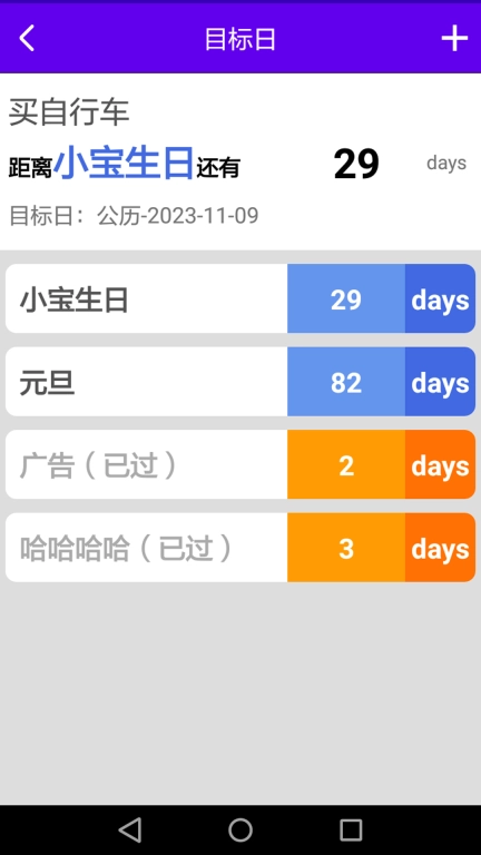 神奇百宝箱