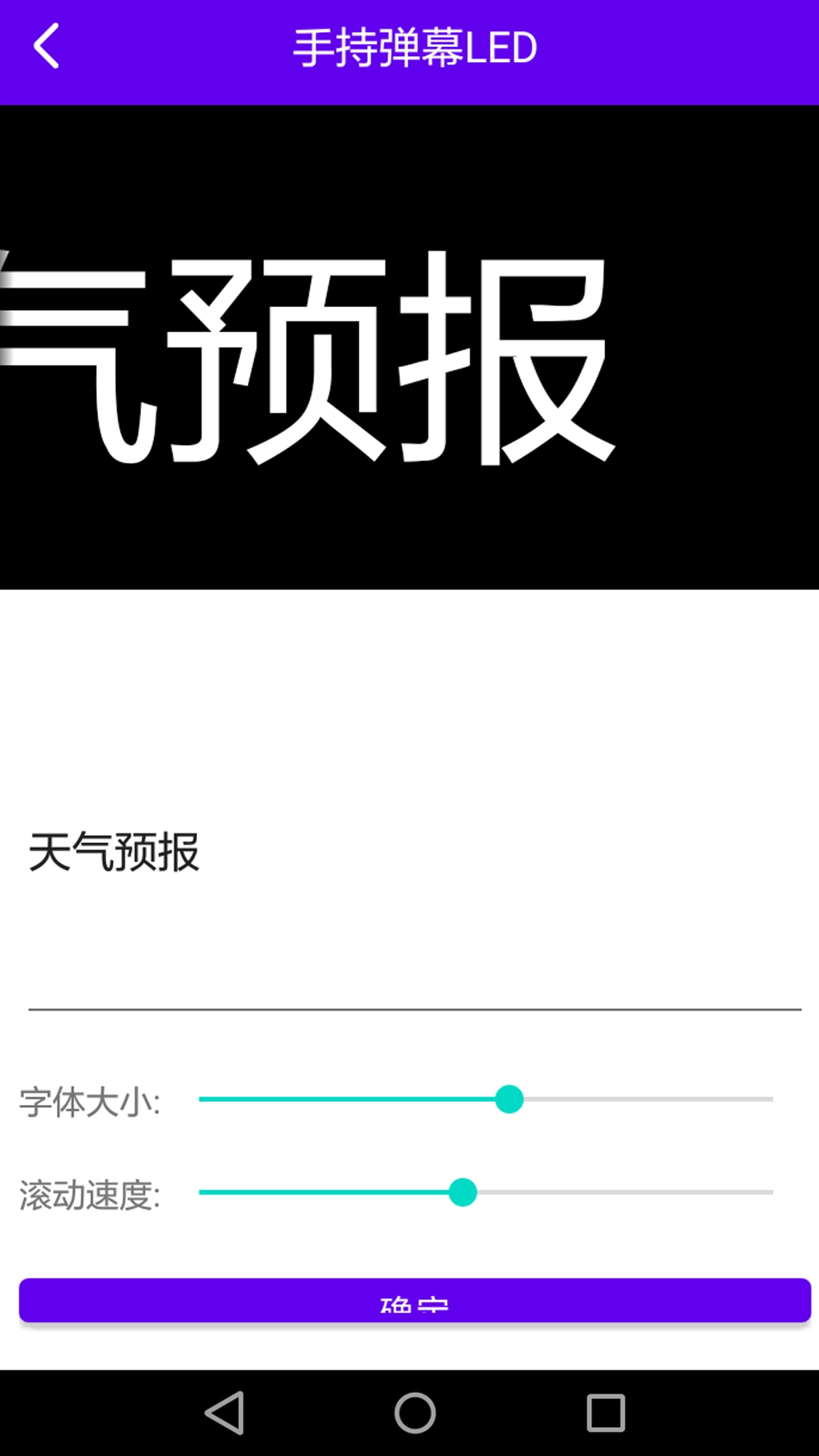 神奇百宝箱