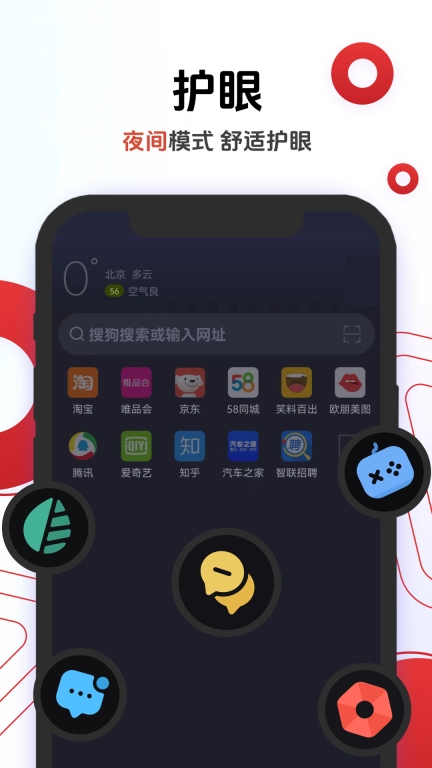 欧朋浏览器