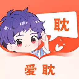 爱耽-动漫解读