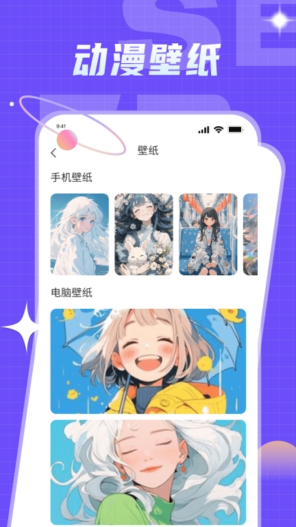 爱耽-动漫解读