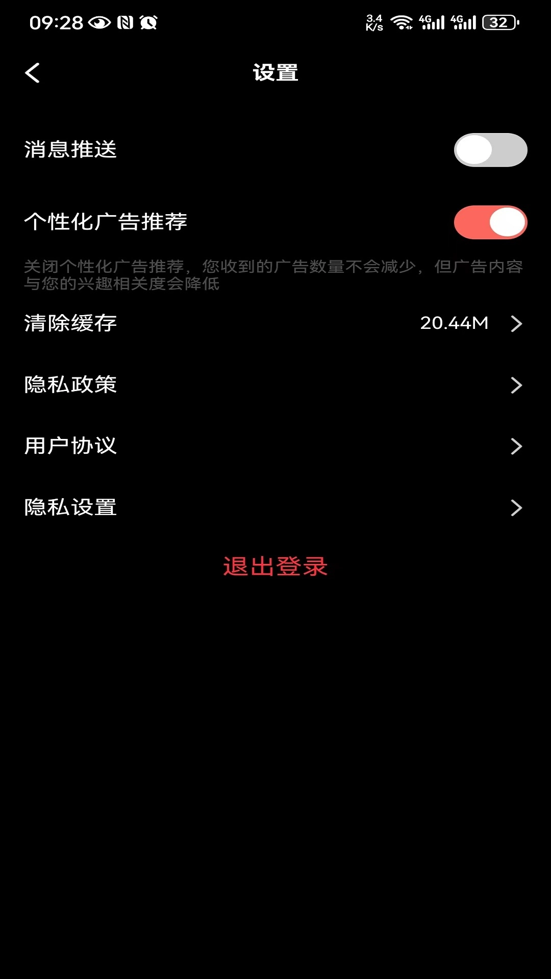 妙拍
