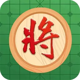 天天下象棋