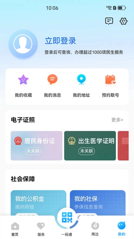 我的徐州