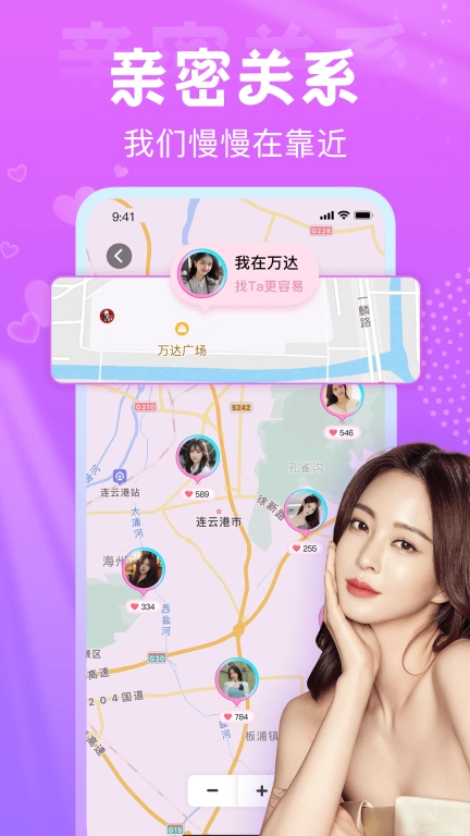 星梦漂流瓶-来这讲述你的故事