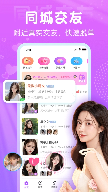 星梦漂流瓶-来这讲述你的故事