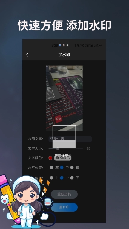 图片编辑宝-视频压缩处理工具