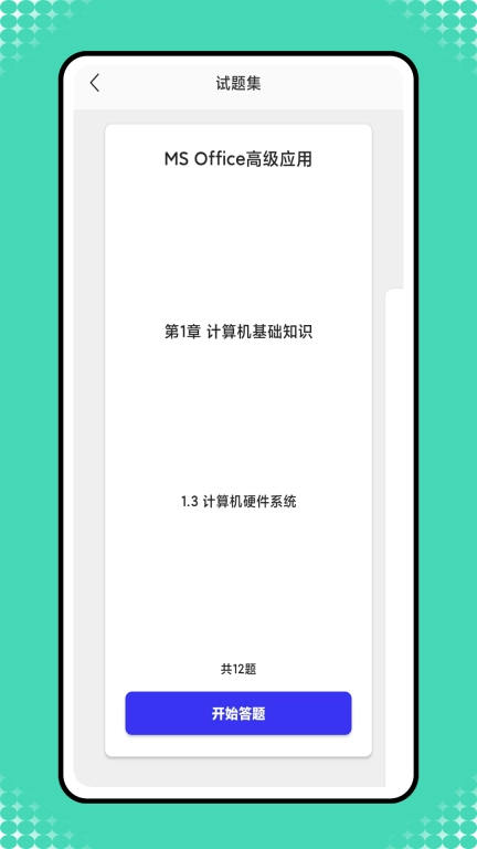小黑计算机