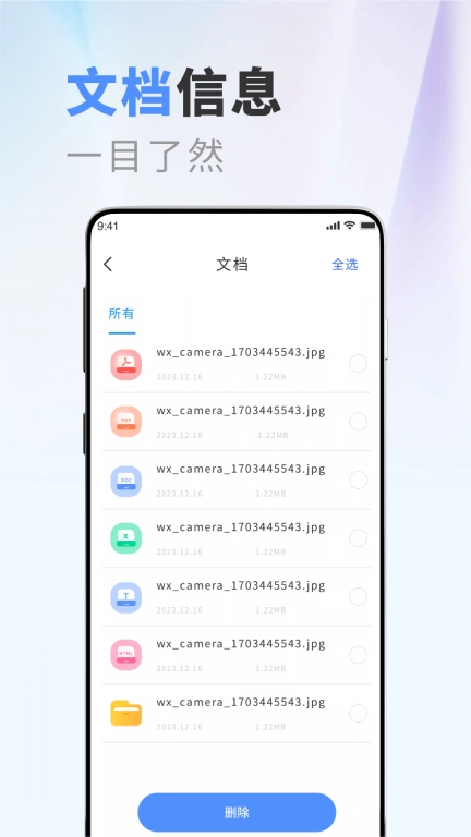 apktool-apk提取器