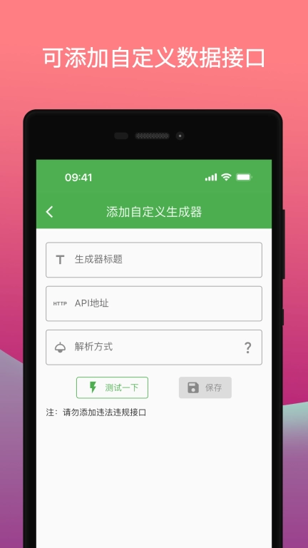 鲸落文案-AI文案
