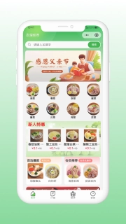 菜厨鲜生