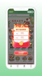 菜厨鲜生