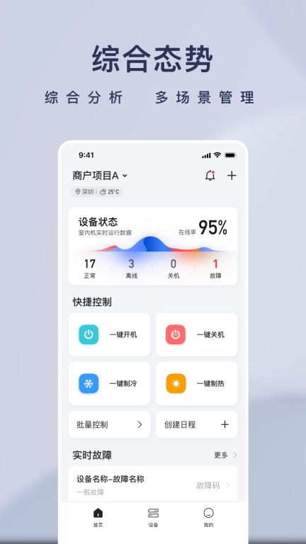 T-灵控