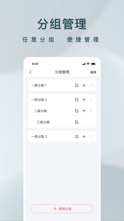 T-灵控