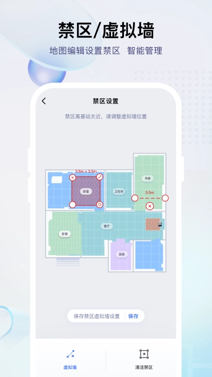 小飞