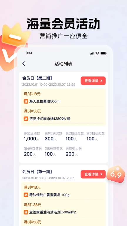 兴盛优选兴店