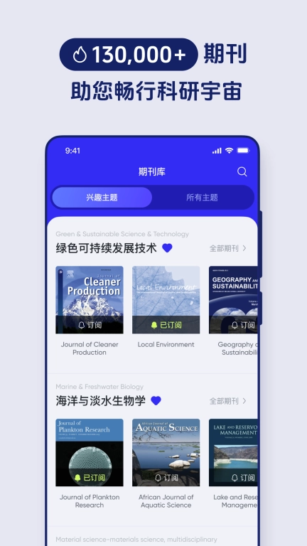 催化剂加