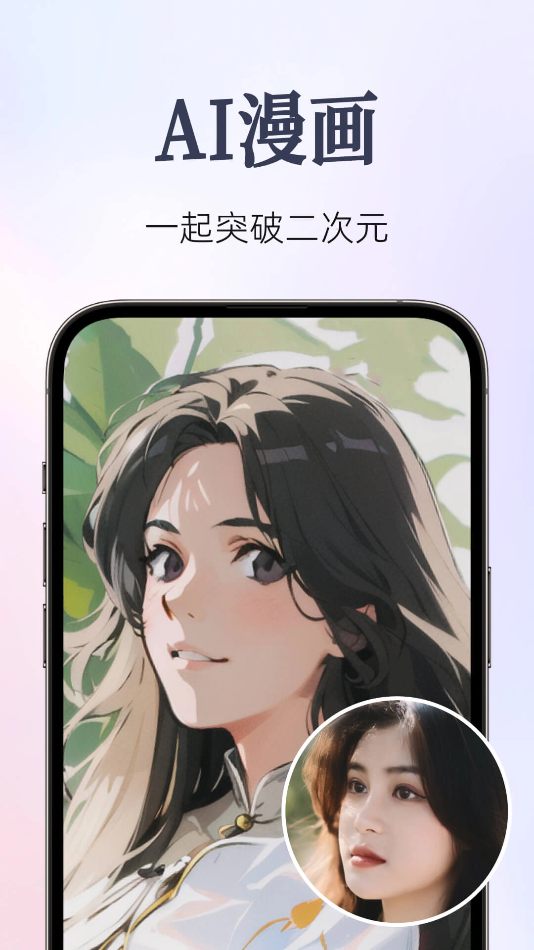 Fixest-ai修复老照片