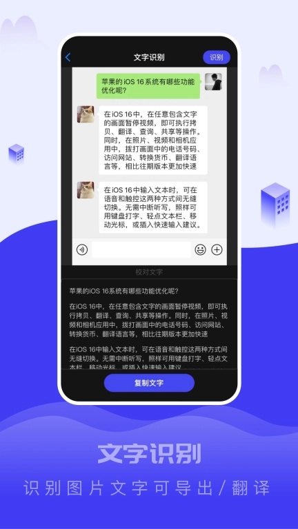 截图大王