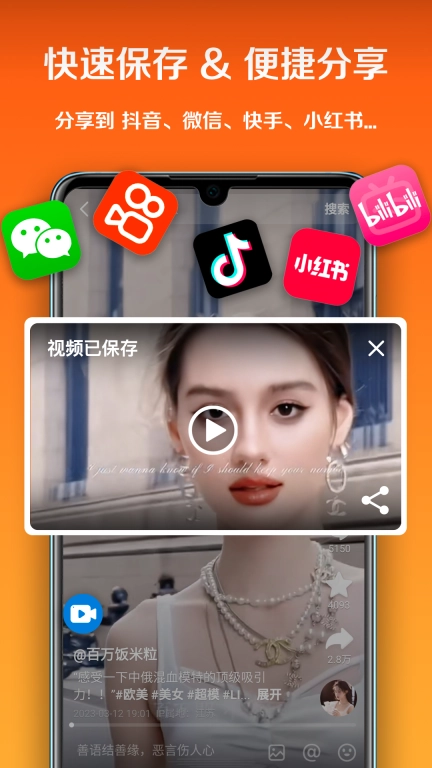 小白录屏-录屏