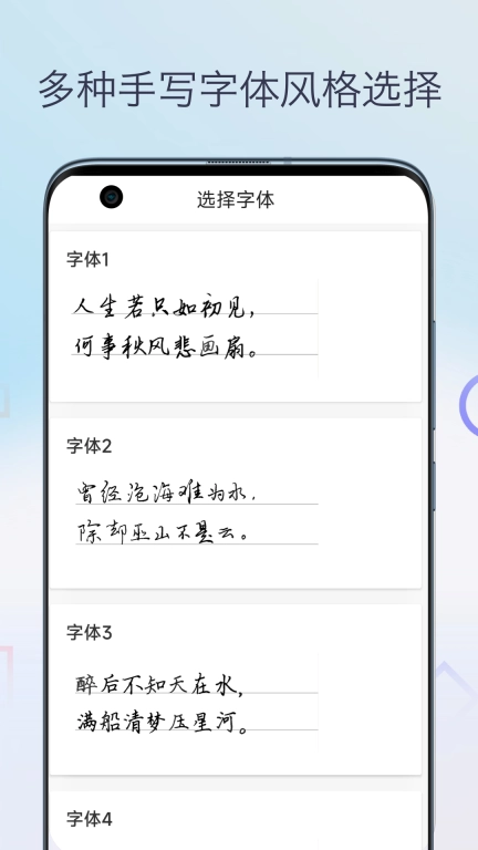 模拟手写-手写模拟器