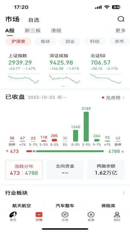 江海司南