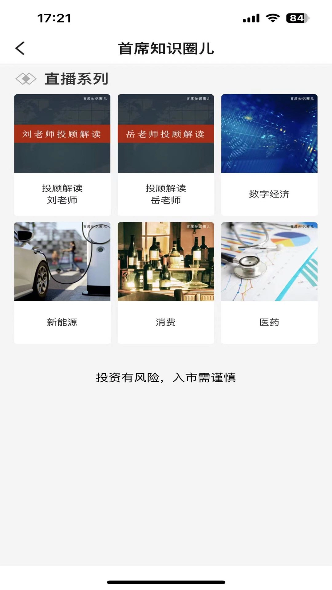 江海司南
