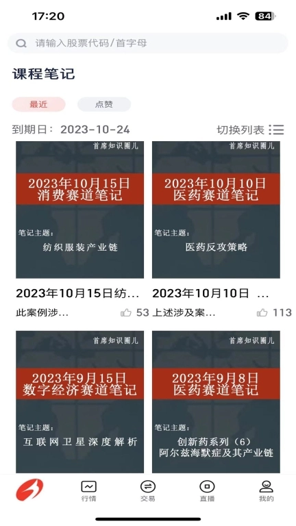 江海司南