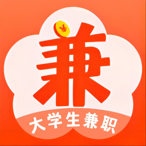 无忧兼职-大学生兼职副业平台