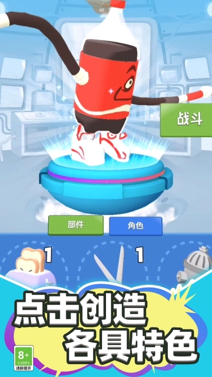 动物大战3D