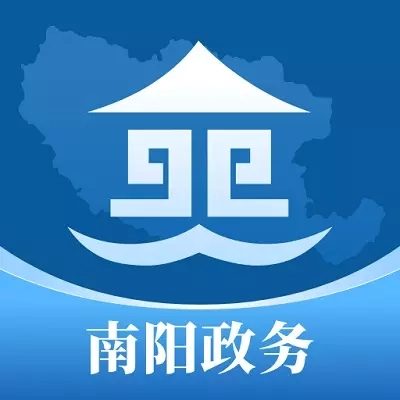 南阳政务