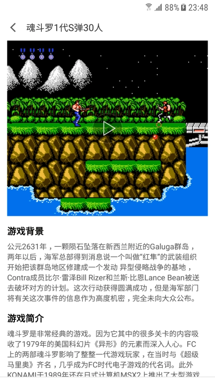 小霸王