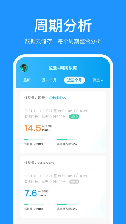 美奇