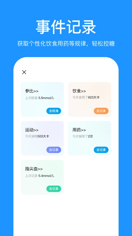 美奇