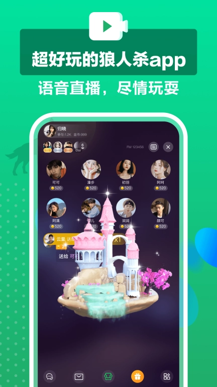 狼王-天天狼人自定义组局