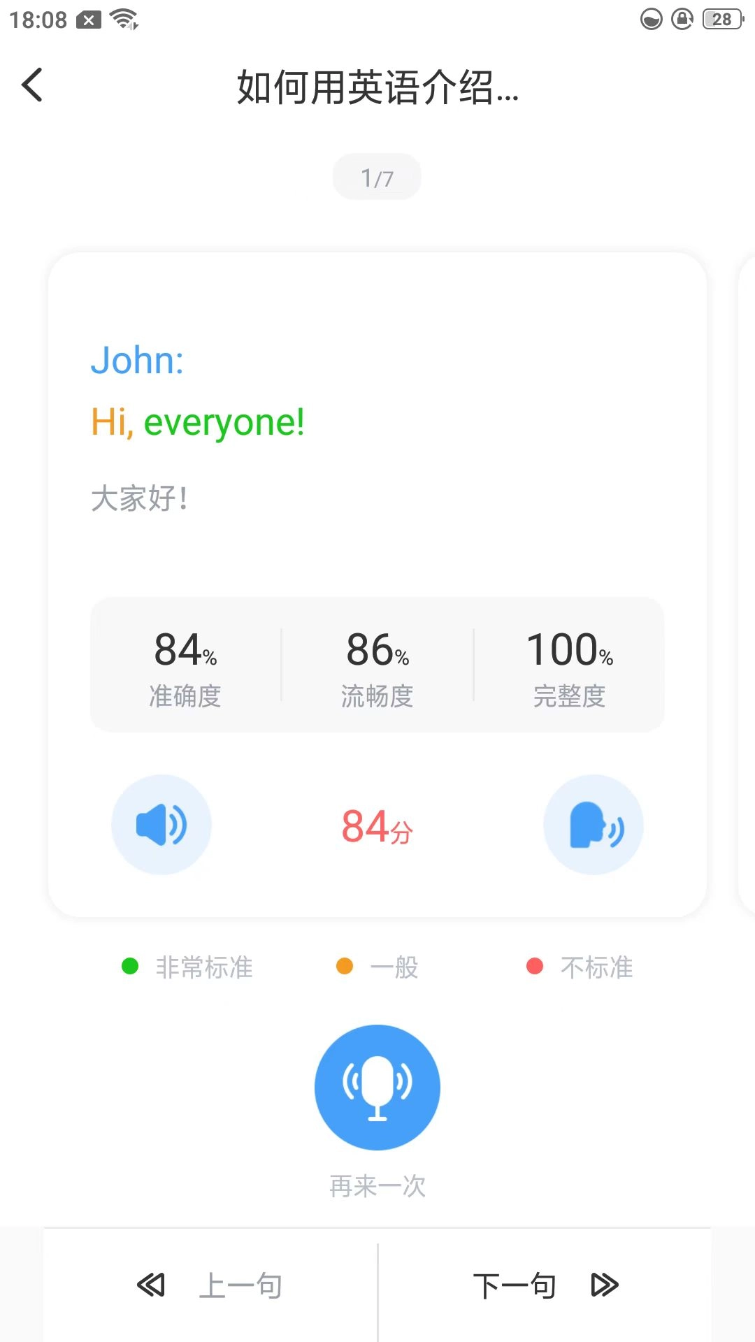 海南外语