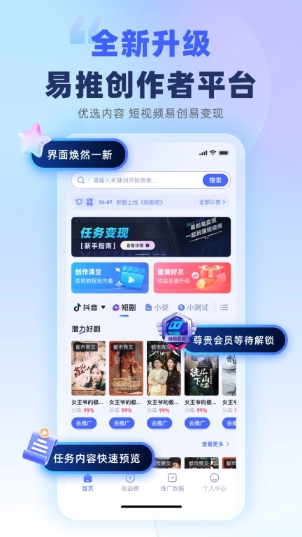 易推