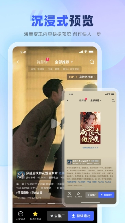 易推