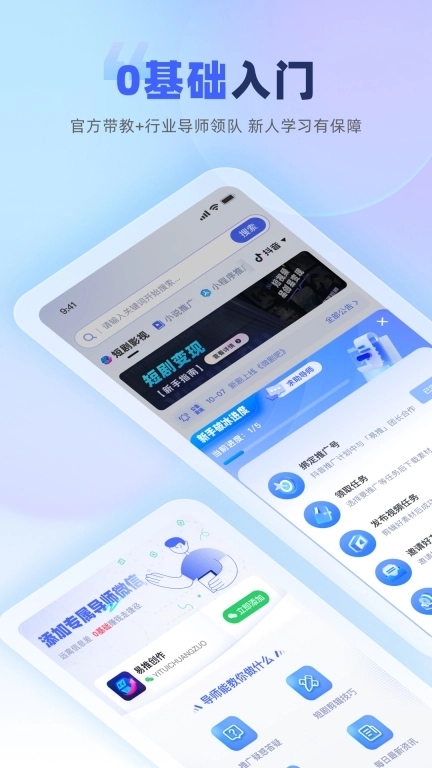 易推