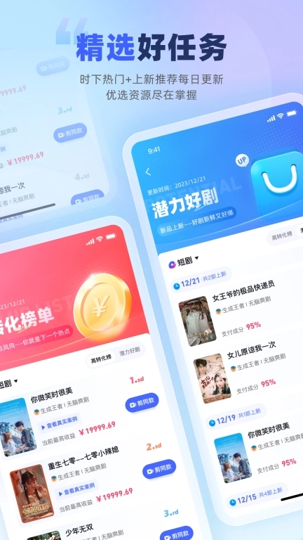 易推