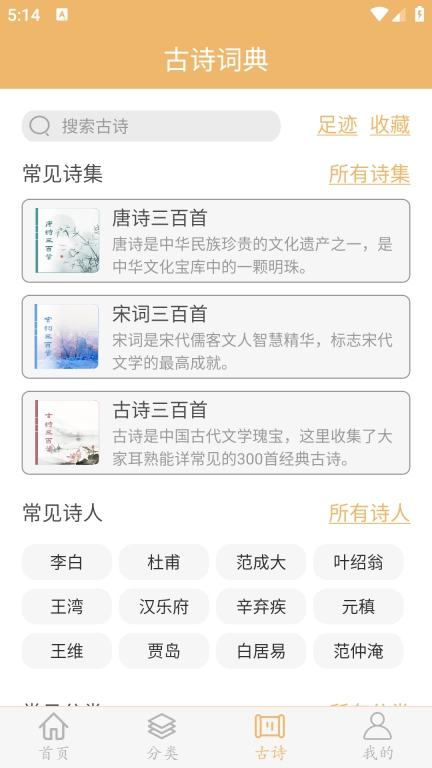 作文素材-满分作文天地