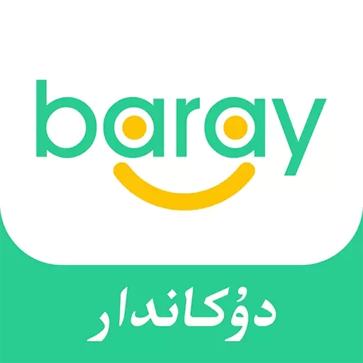 Baray商家