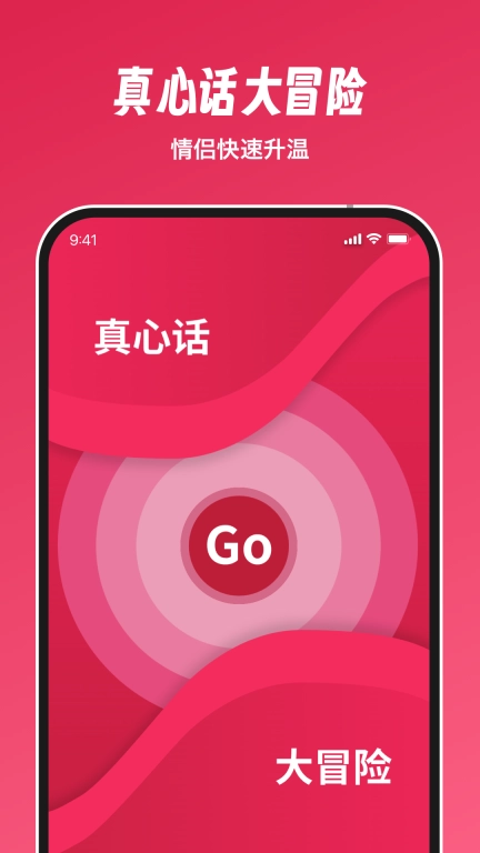 Dofm-情侣飞行棋