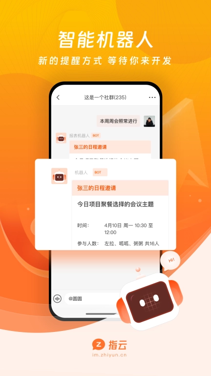 指云