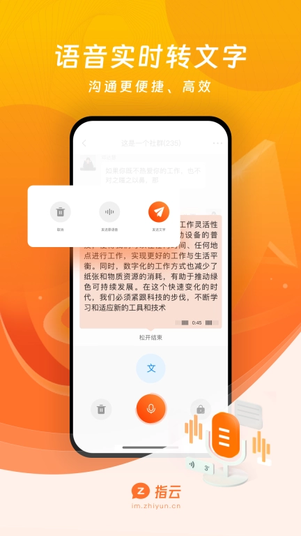 指云