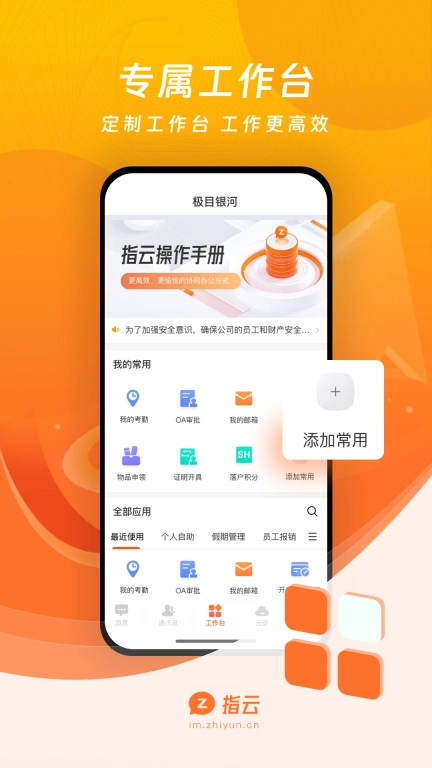 指云