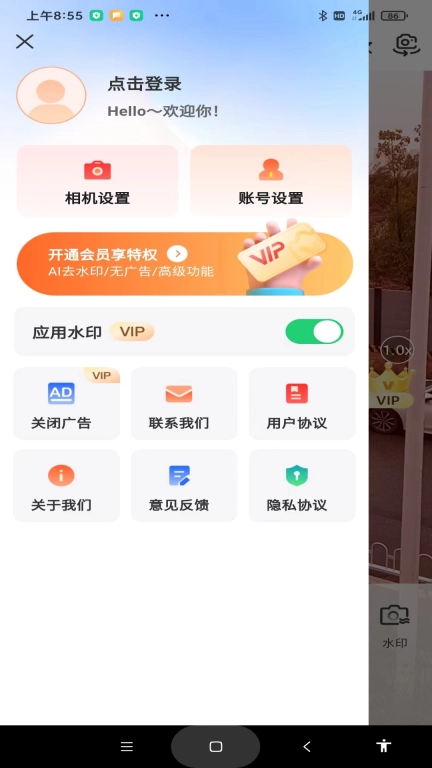 现场水印相机-真实地点时间打卡