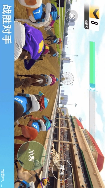赛马大师3D-马匹竞技竞标赛