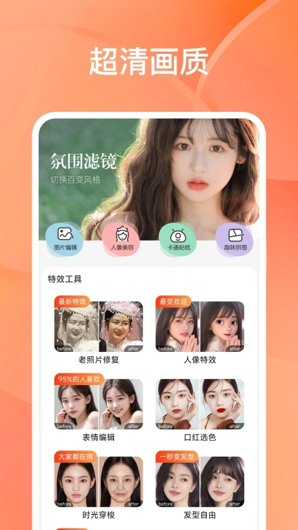 嗨芽-拍摄我们是专业的