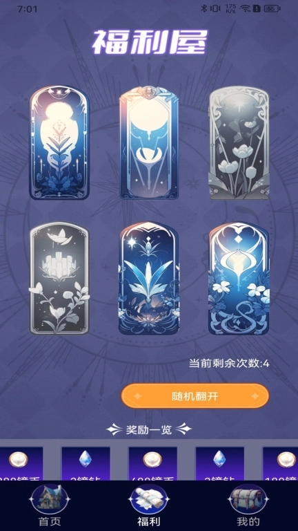 大神